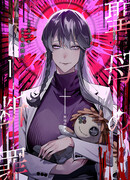 Возмездие Девы Марии