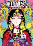 Эко Эко Азарак: Возрождение