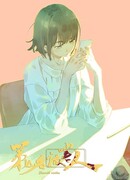 Седьмая жертва