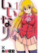 Самоконтроль