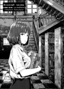 Книжный червь