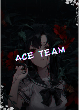 Переводчик Ace Team 28.02.24