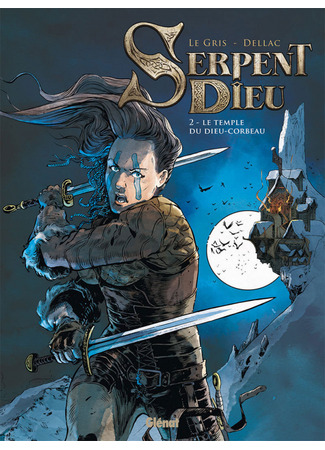 манга Змей Бог (Serpent Dieu) 24.03.24