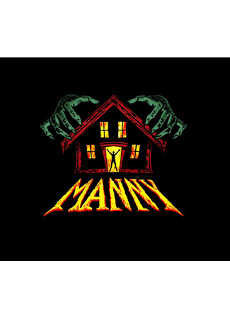 манга Мэнни (Manny) 11.04.24