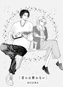 Ты не пьянишь меня