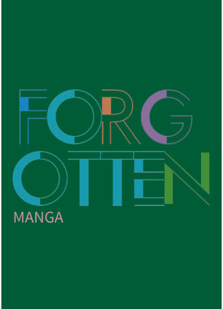 Переводчик Forgotten Manga 11.05.24