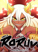 Страж Ада Рорув