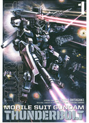 Мобильный Доспех Гандам: Сектор Молний