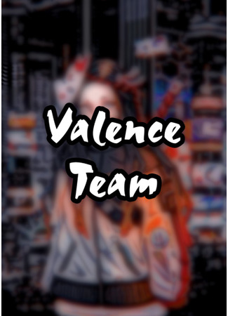Переводчик Valence Team 29.05.24