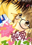 Лента любви