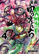 Парк развлечений: История Баки