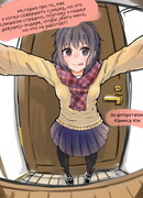 История про то, как я хотел совершить суицид, но это слишком страшно, поэтому я нашел девушку-яндере, чтобы убить меня, но это не работает!