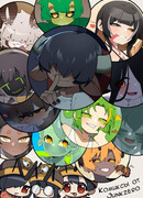 Комиксы от Junkzero