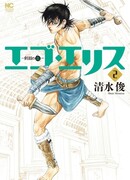 Эго Эрис - кровь мечника