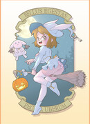 Зайка по имени Лапин