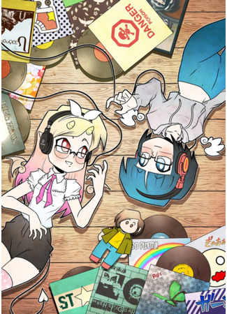 манга Мой Домашний Суккуб (My Pet Succubus) 10.07.24