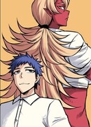 Моя девушка — они