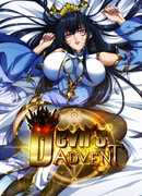 Пришествие дьявола