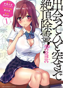 Кульминация экзорцизма с первой встречи