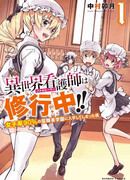 Трудно поступить в духовную школу с 99% девочек