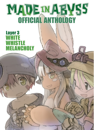 манга Созданный в бездне: Официальный сборник (Made in Abyss Official Anthology: Made in Abyss Koushiki Anthology: Doshi Gataki Tankutsuka-tachi) 28.07.24