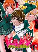 Гуманоидное оружие