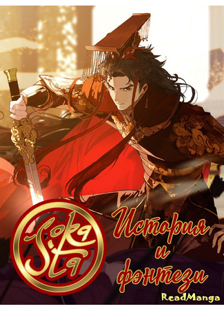 Переводчик Sokata 02.08.24