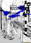 Ванпанчмен (ONE)