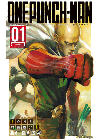 манга Ванпанчмен (One-Punch Man: One Punch-Man) 02.08.24