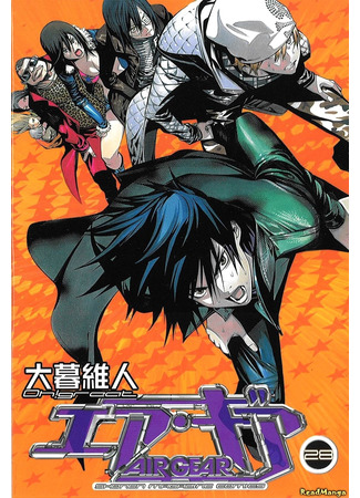 манга Эйр Гир (Air Gear) 02.08.24