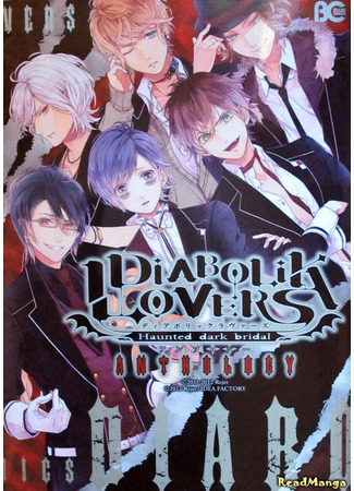 манга Дьявольские возлюбленные Антология (Diabolik Lovers Anthology) 03.08.24