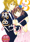 Розовые небеса