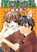 По секрету, девочка