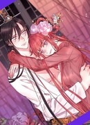 Наслаждение небожителей