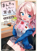 Постоянная клиентка хочет повеселиться