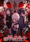 Кто убил кролика?