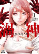 Узугами: кукла в костюме Бунреки