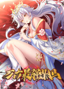 Я становлюсь сильнее, ничего не делая