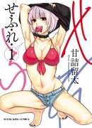 Секс-друзья