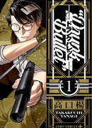 Пьяная Пуля