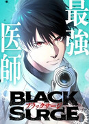 Безжалостный Врач