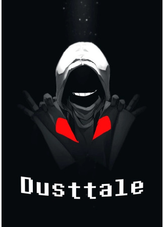 манга Dusttale 24.09.24