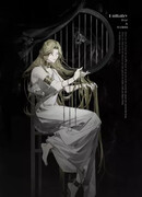 Певица и Господин Палач