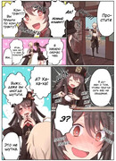 Я хочу пригласить Ху Тао на свидание!