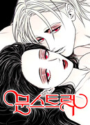 Во власти луны