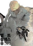 Благослови вас Мелт