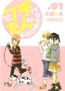 Пути-пути тантан пути-тантан