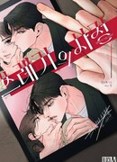 Обстоятельства отброса