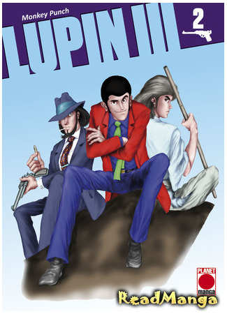 манга Люпен III (Lupin III: Lupin Sansei) 05.11.24