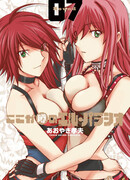 Добро пожаловать в Эль Паласио